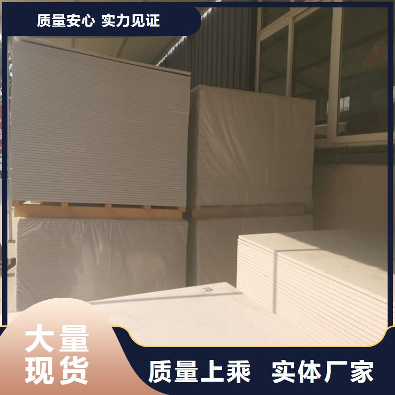 硫酸鋇板吊頂施工省心省錢