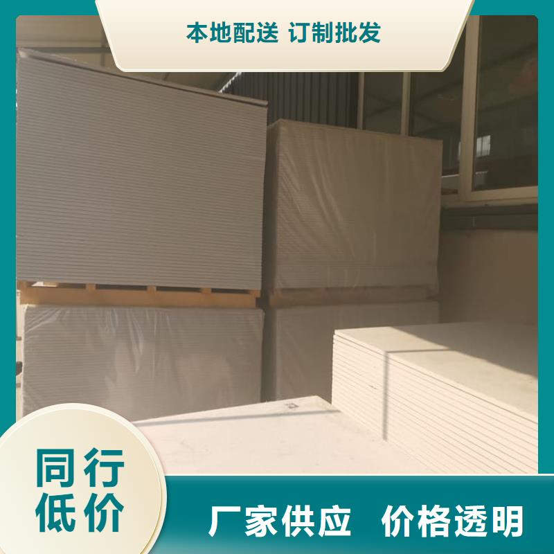 硫酸鋇板施工咨詢
