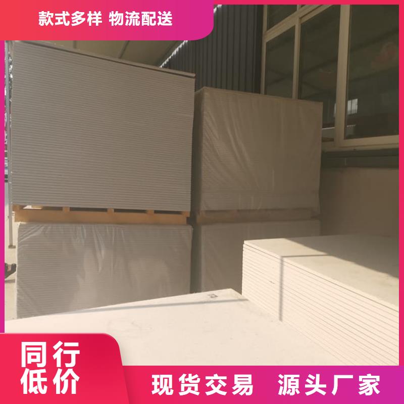 硫酸鋇板吊頂施工質(zhì)量有保障的廠家