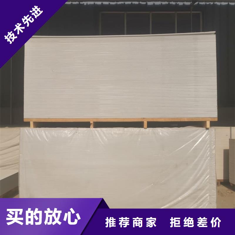 定制四周墙体防护硫酸钡板_优质厂家