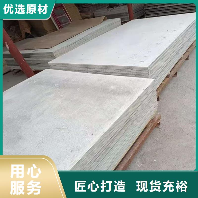 硫酸鋇板防護(hù)生產(chǎn)廠(chǎng)家歡迎致電