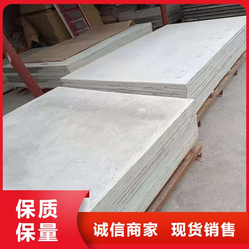 四周墻體防護(hù)硫酸鋇板現(xiàn)貨批發(fā)
