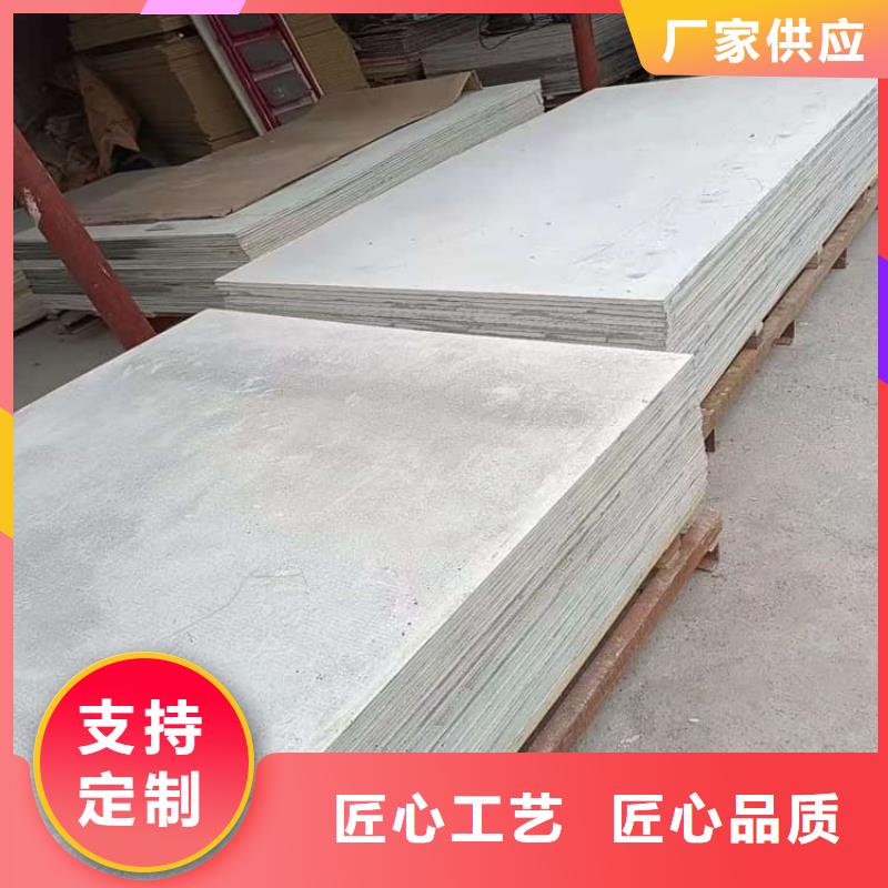 高密度硫酸钡板厂家批发零售