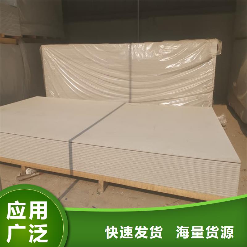 硫酸鋇板15mm厚_多年制造經(jīng)驗(yàn)