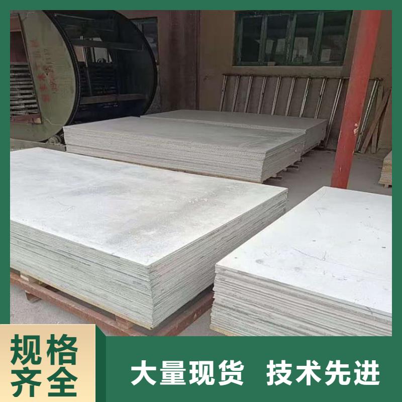 现货供应_防护材料硫酸钡板品牌:冠领辐射防护工程有限公司
