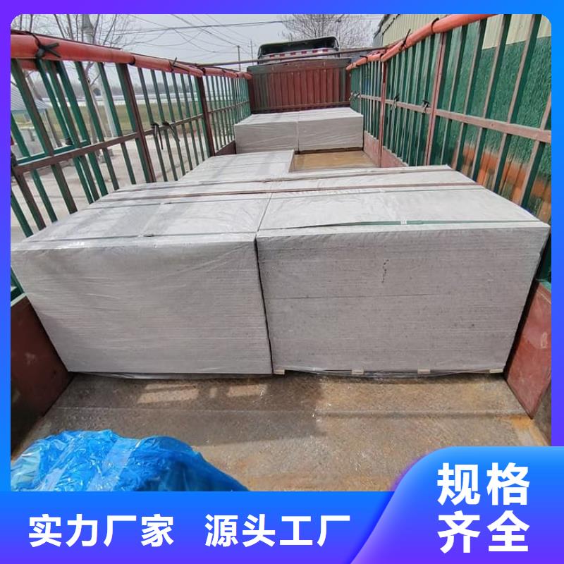 隔墙硫酸钡板施工安装