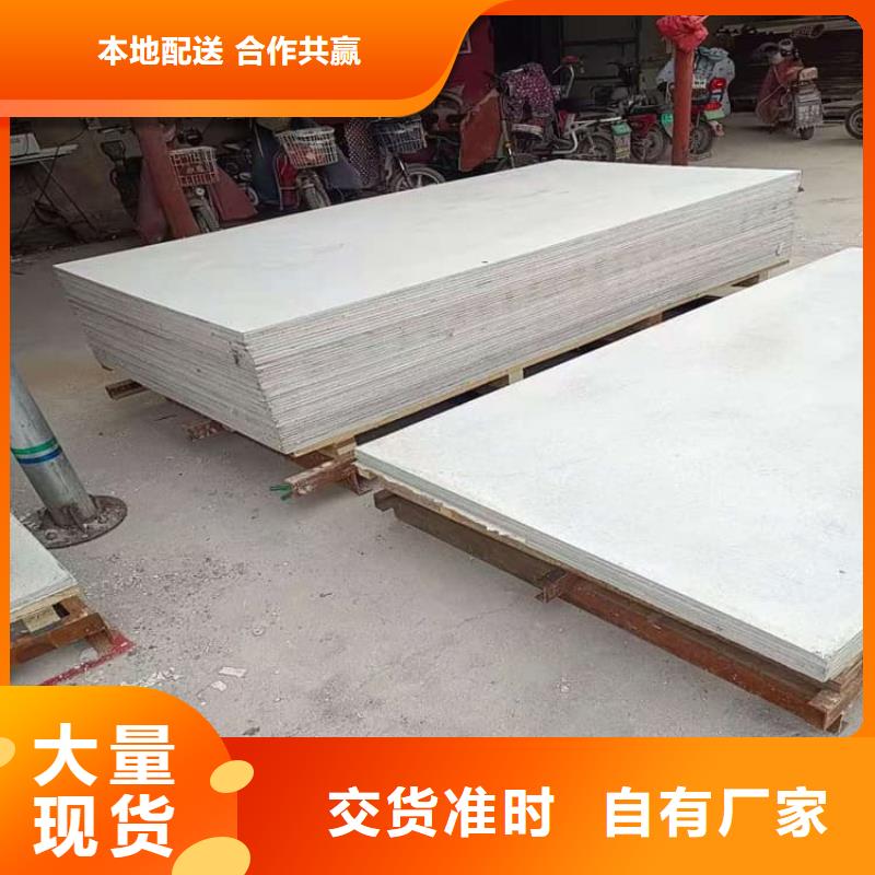 用戶喜愛(ài)的四周墻體硫酸鋇板生產(chǎn)廠家