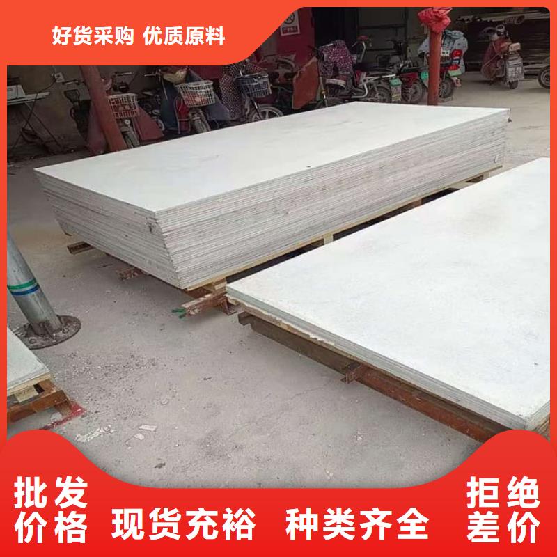 硫酸钡板吊顶施工下单即发货