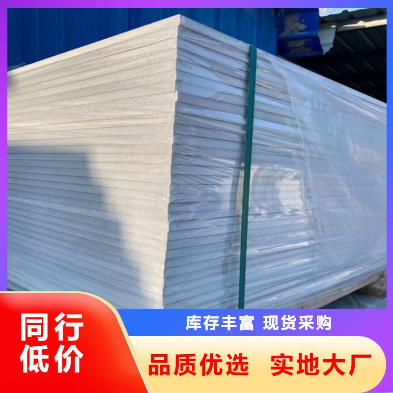 正規(guī)四周墻體硫酸鋇板生產(chǎn)廠家