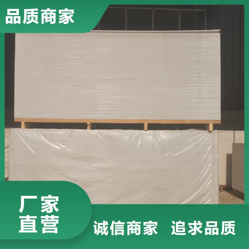 供應(yīng)批發(fā)硫酸鋇板防護(hù)-好評