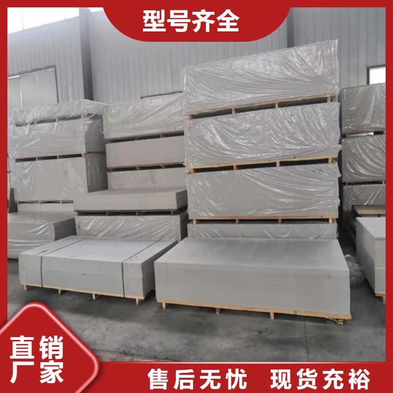 硫酸鋇板吊頂施工廠家供應商