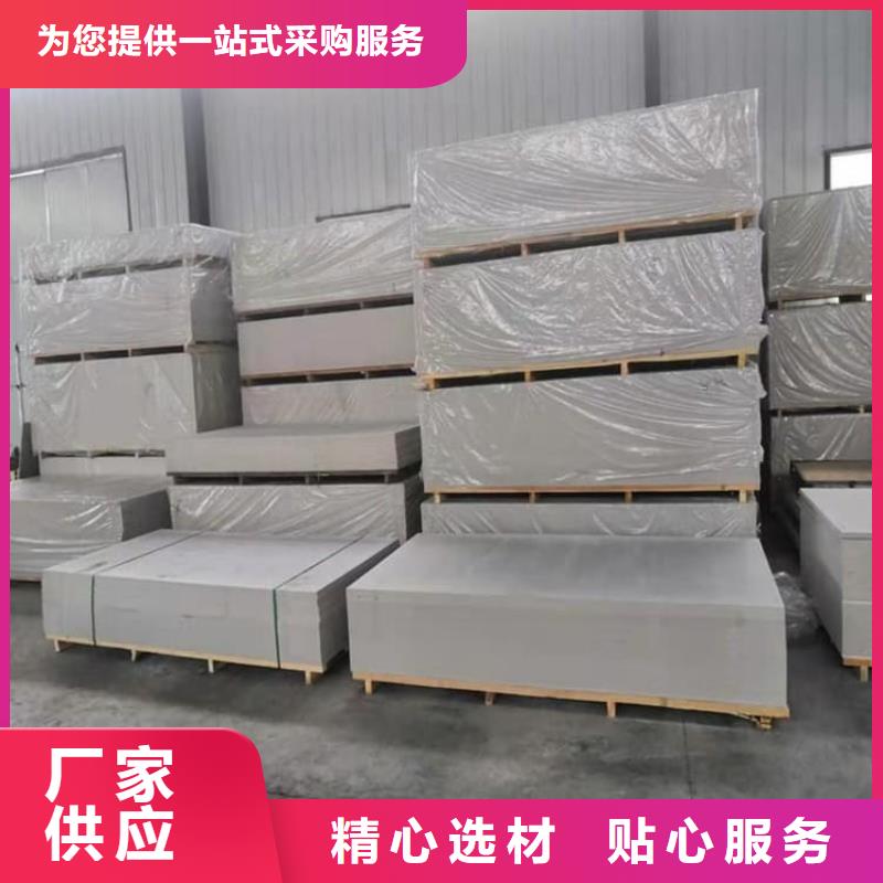 宠物科防护硫酸钡板出口品质