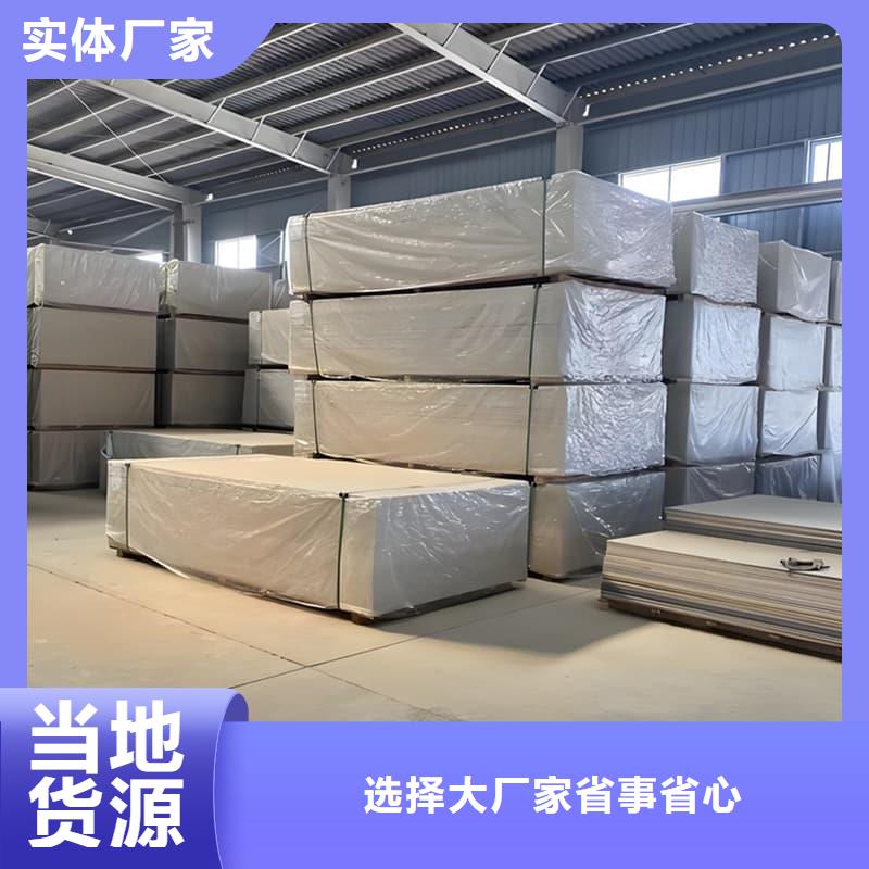 1mmpb硫酸钡板-1mmpb硫酸钡板专业品质