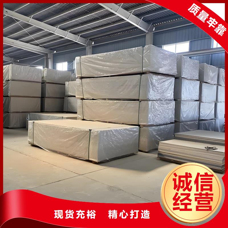 隔墙硫酸钡板免费安排发货