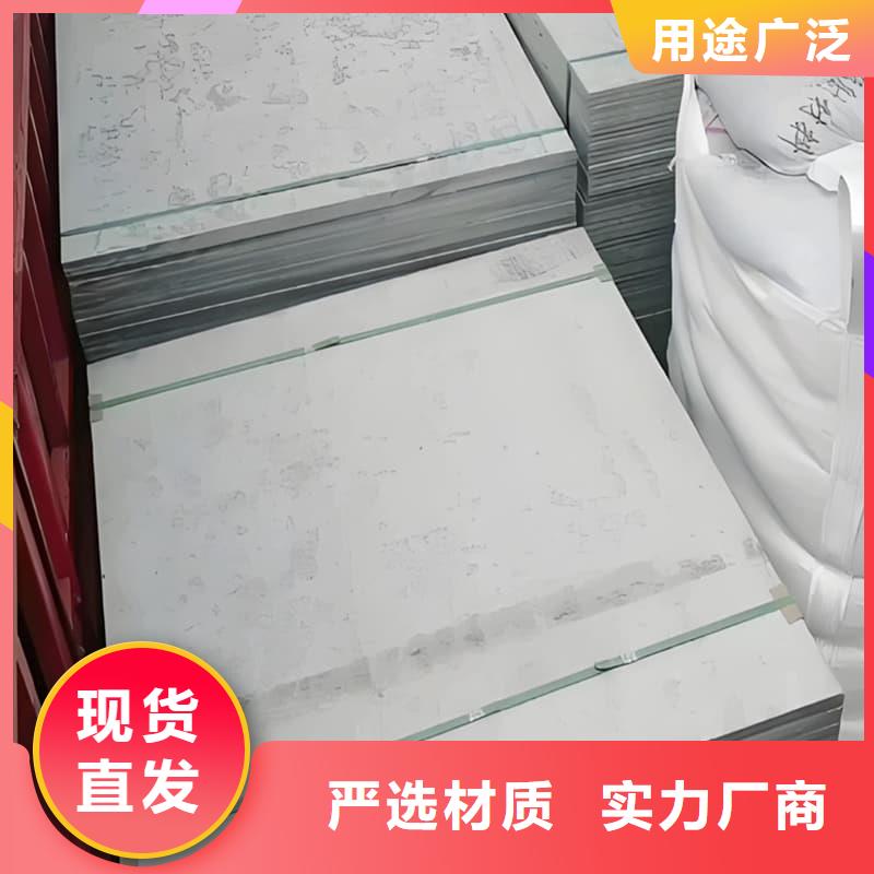 常年供应口腔科硫酸钡板-省心