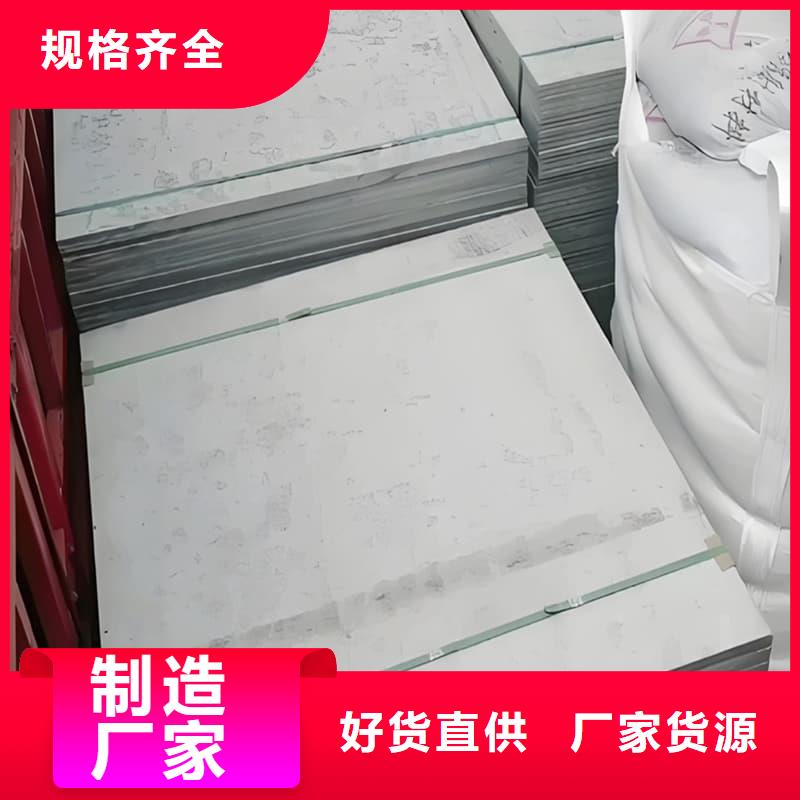 价格低的高密度硫酸钡板生产厂家