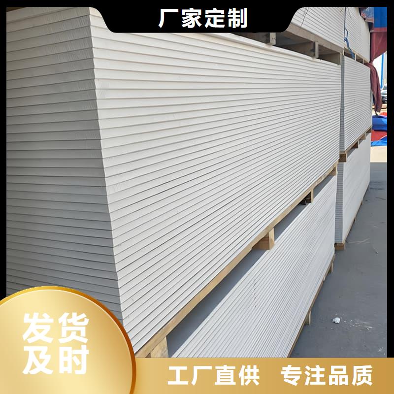 隔墙硫酸钡板施工安装