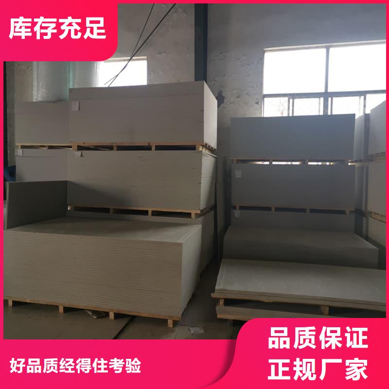 硫酸鋇板15mm厚_多年制造經(jīng)驗(yàn)