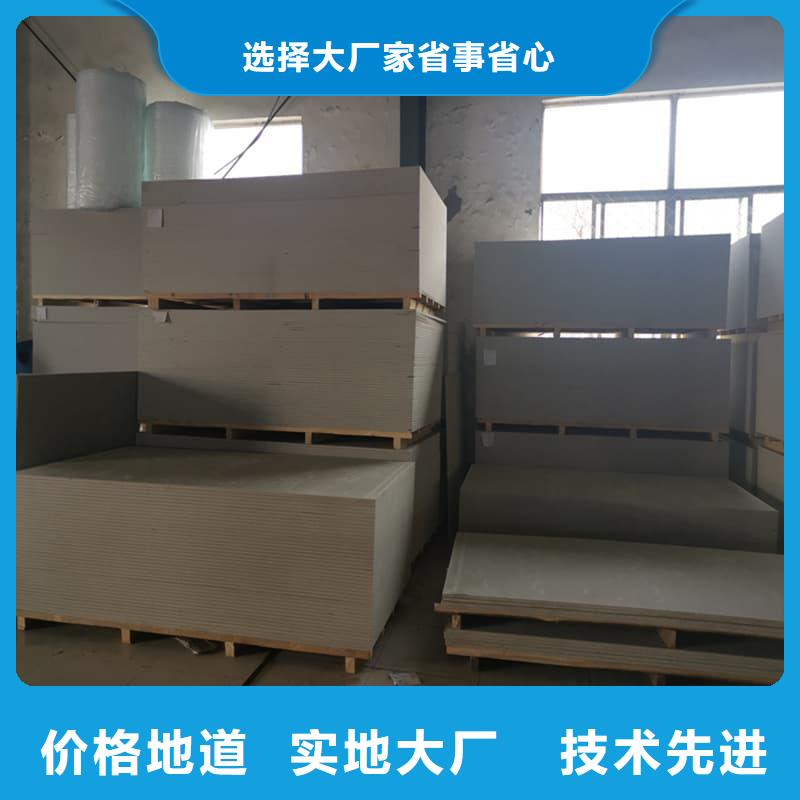 硫酸鋇板防護熱賣中