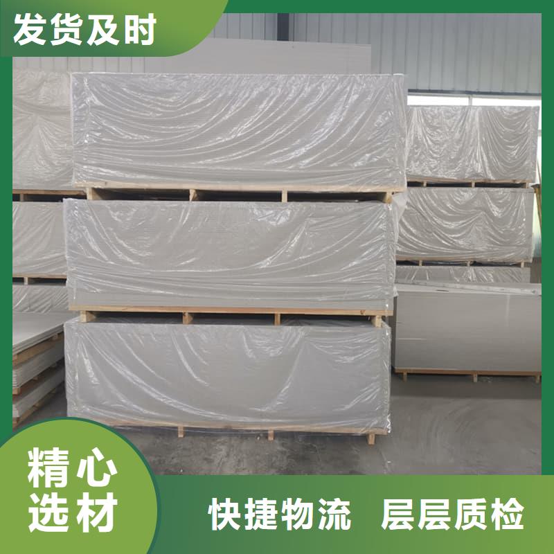 服務(wù)周到的輻射防護(hù)硫酸鋇板公司