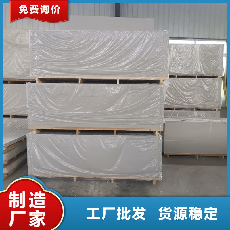 辐射防护硫酸钡板品质上乘