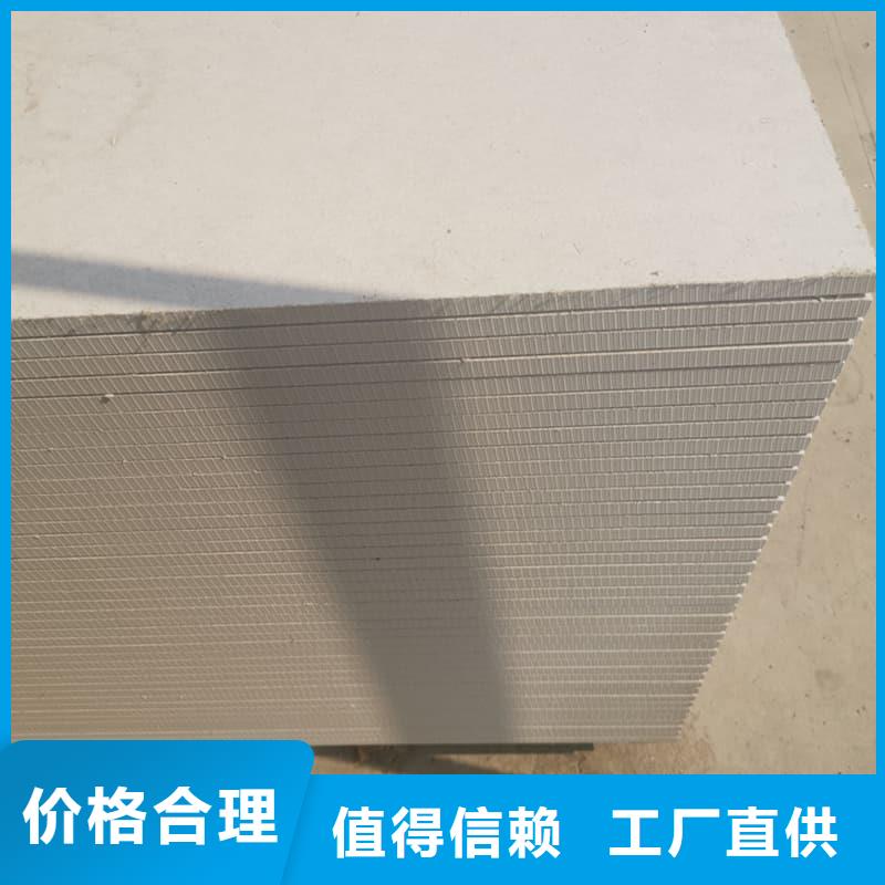 生产硫酸钡板施工_品牌厂家