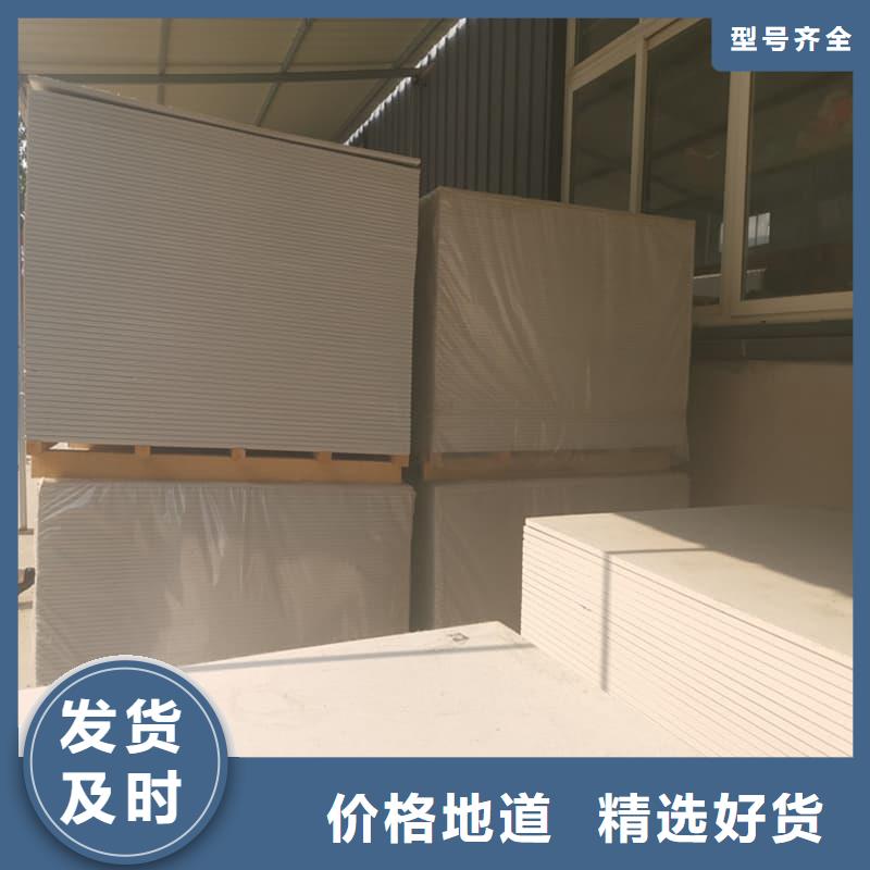 顶部防护硫酸钡板距您较近