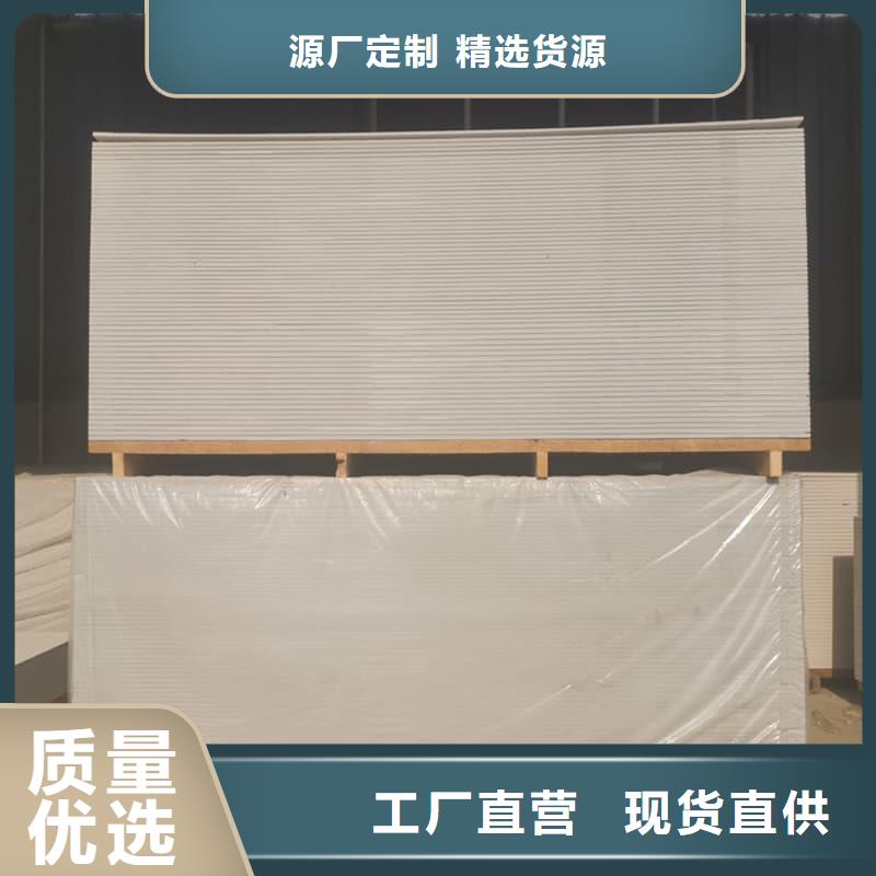 硫酸鋇板12mm厚廠家當天發(fā)貨
