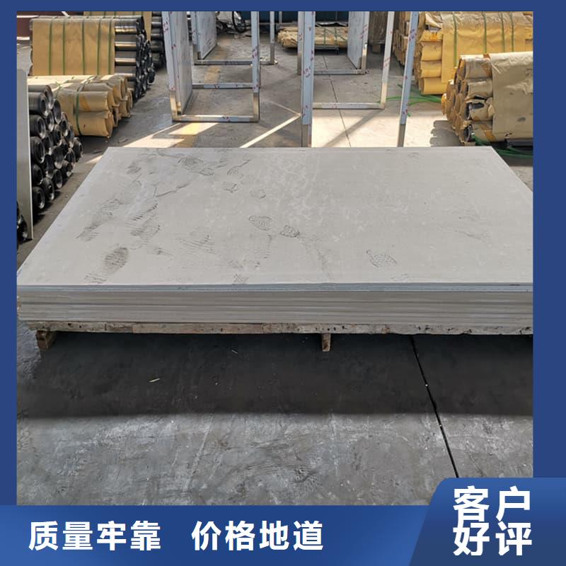 15mm防護(hù)硫酸鋇板現(xiàn)貨質(zhì)量好