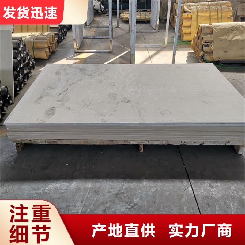 找硫酸鋇板吊頂施工廠家直銷