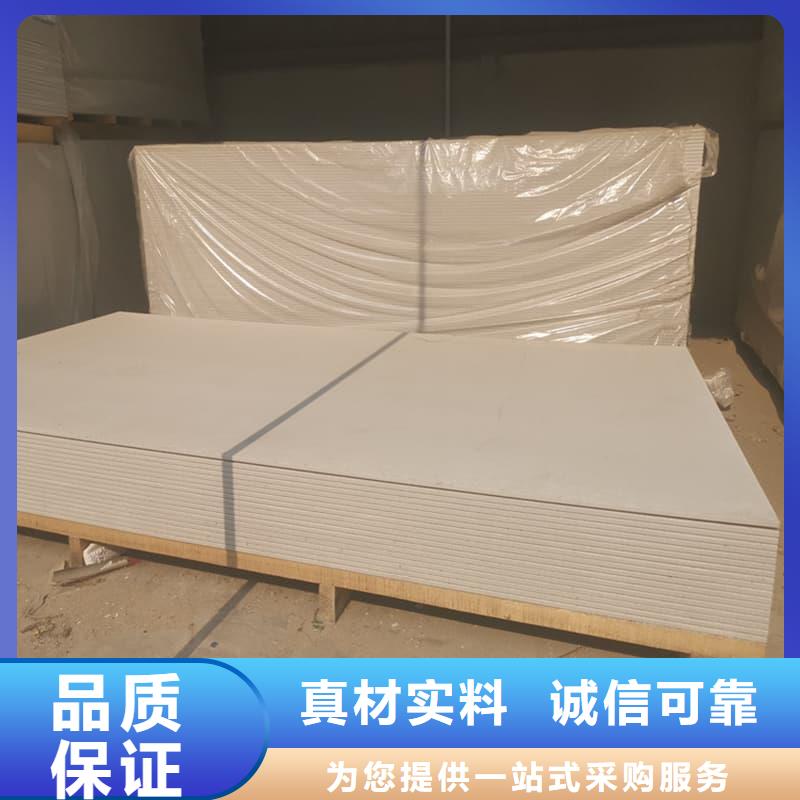 買硫酸鋇板吊頂施工請到硫酸鋇板吊頂施工廠家