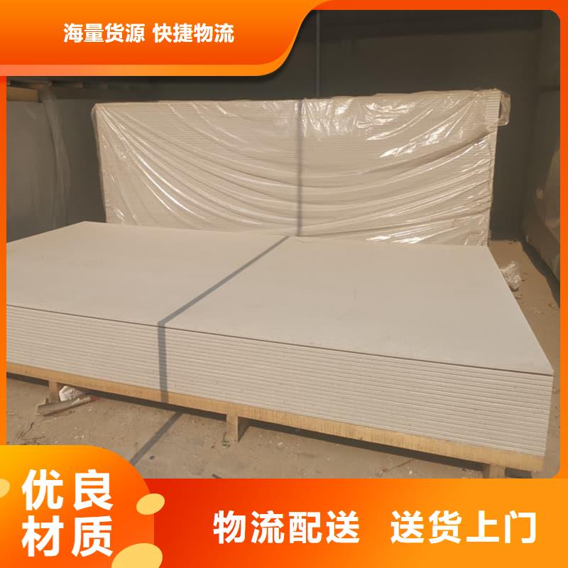 硫酸钡板施工价格实在的厂家