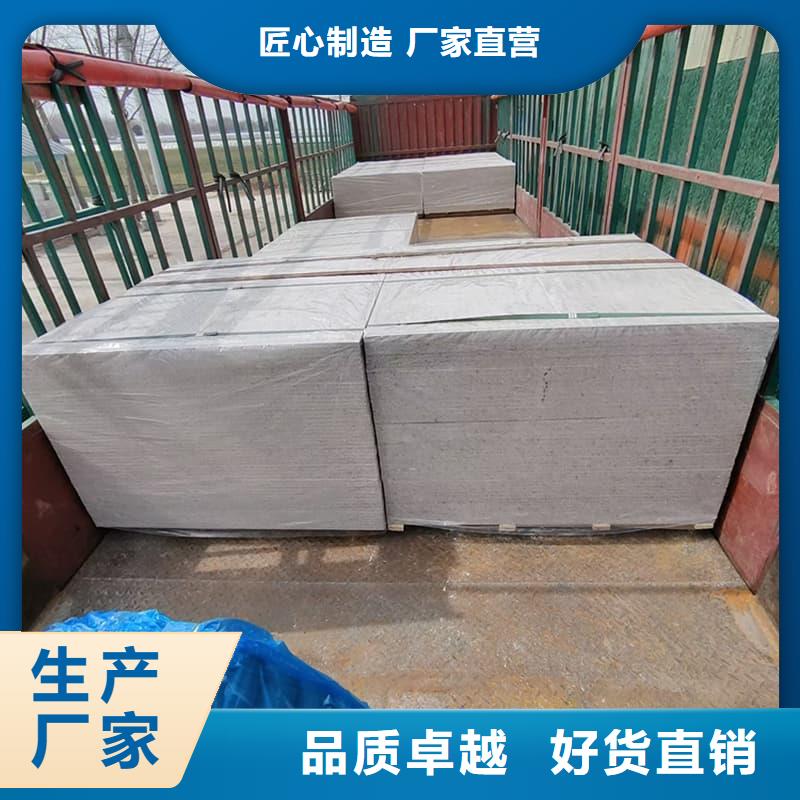 生产硫酸钡板施工_品牌厂家