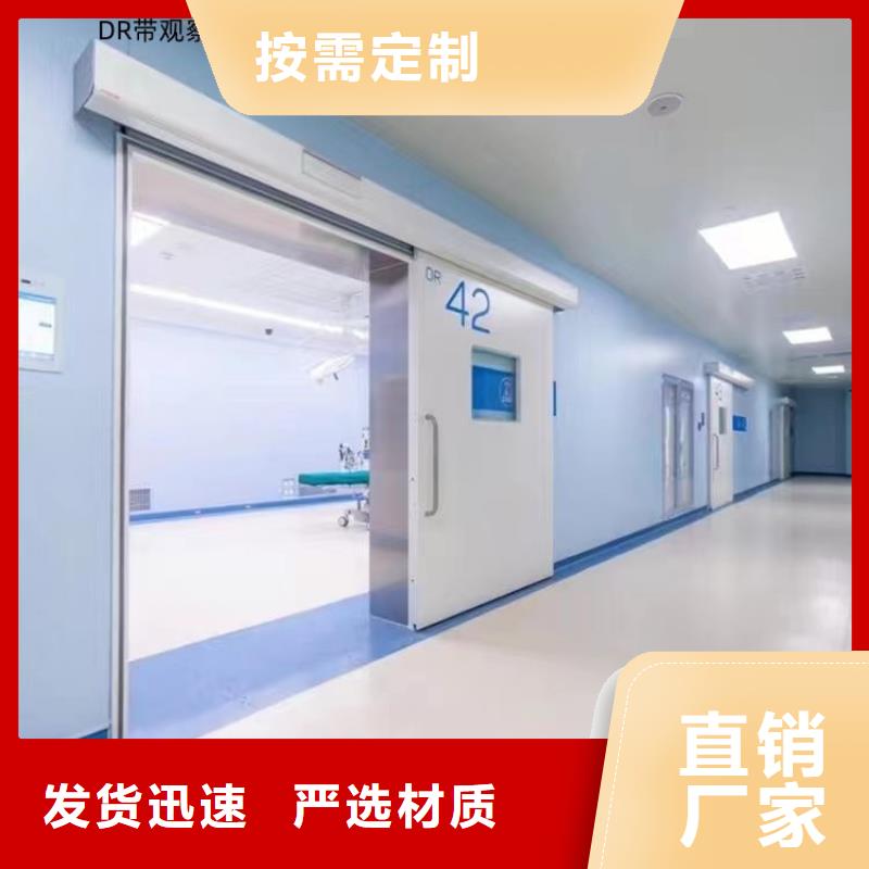 
防电离辐射铅玻璃安装施工好品质查看详情