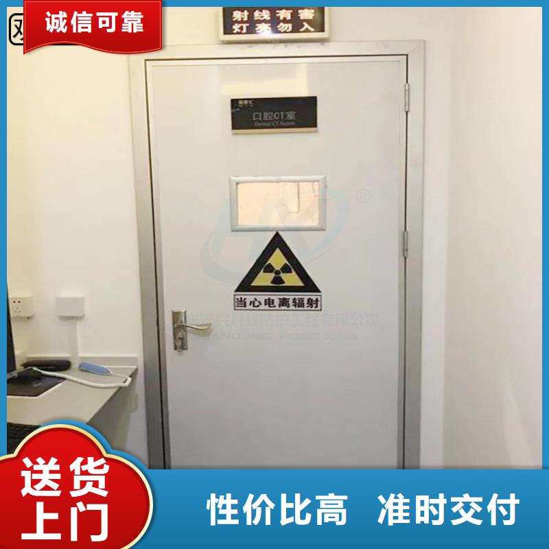 
防电离辐射铅玻璃安装施工好品质查看详情