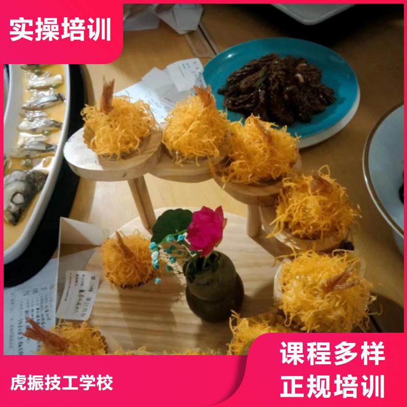 厨师培训高薪就业