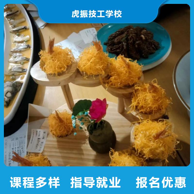 廚師烹飪技校招生簡章|能掙錢的技術(shù)行業(yè)