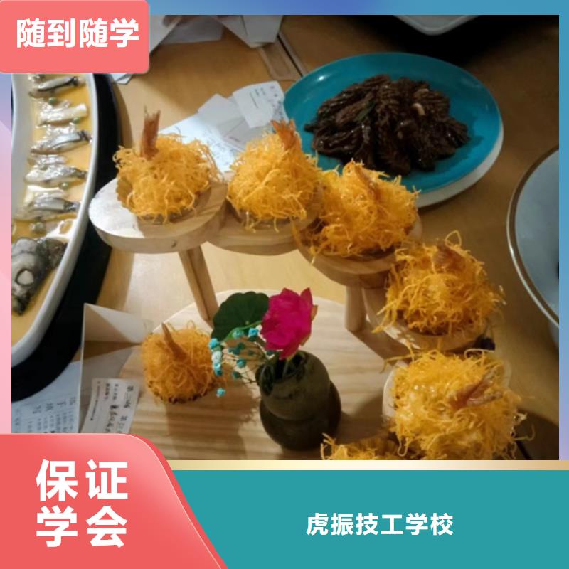  厨师培训高薪就业