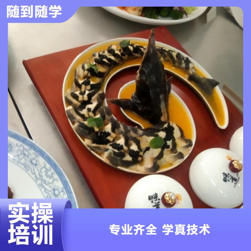 廚師烹飪培訓(xùn)哪家強(qiáng)|虎振學(xué)校常年招生