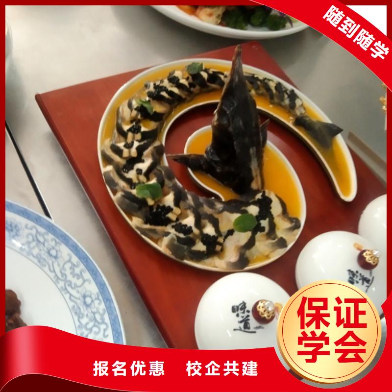 學(xué)廚師烹飪怎么選學(xué)校廚師學(xué)校哪個教學(xué)好