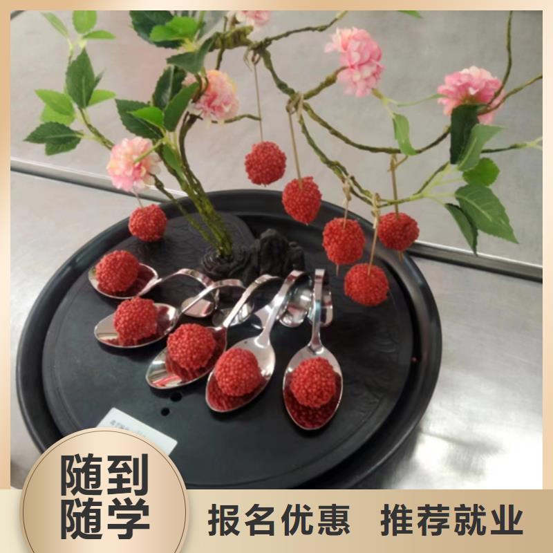 什么技校能學廚師學烹飪|學烹飪應該去哪個學校|