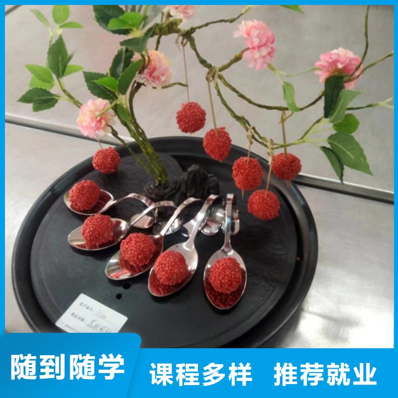 學(xué)廚師技術(shù)多長時間|學(xué)廚師一年學(xué)費(fèi)多少錢