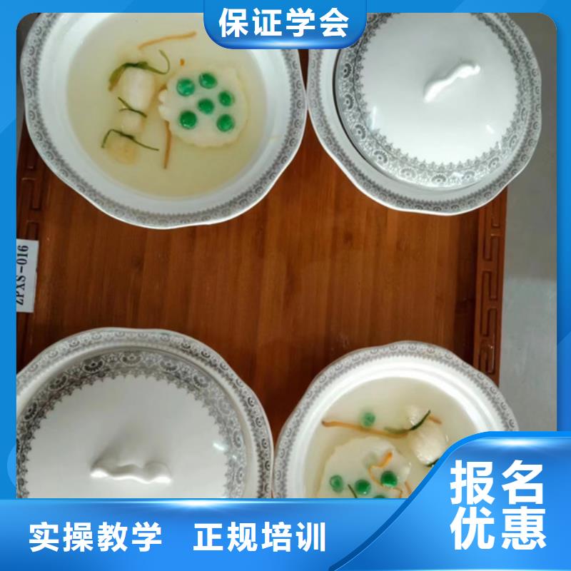 周邊的烹飪學(xué)校哪家好|廚師技術(shù)學(xué)校排名|