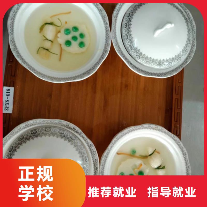  廚師培訓(xùn)師資力量強(qiáng)