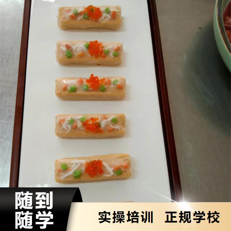 廚師技術(shù)學(xué)校啥時(shí)候招生|初中畢業(yè)可以學(xué)嗎