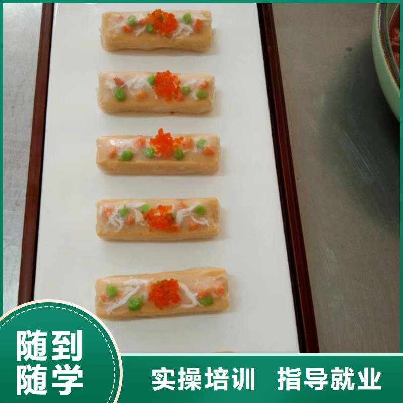 實訓(xùn)為主的廚師烹飪學(xué)校|虎振中等專業(yè)學(xué)校