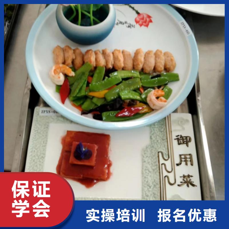 廚師培訓(xùn),廚師烹飪培訓(xùn)高薪就業(yè)