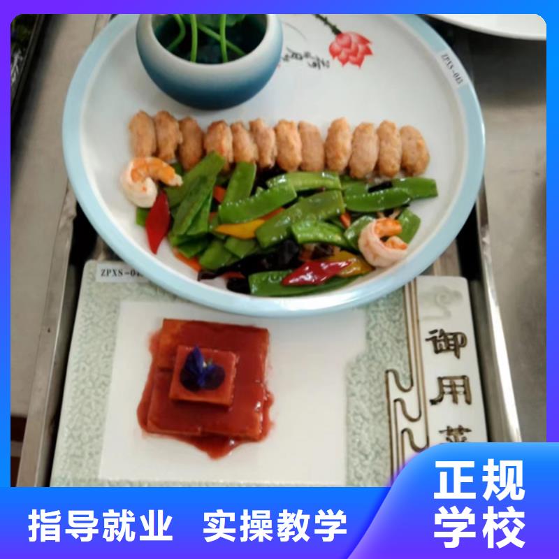 廚師烹飪技能培訓(xùn)班|學(xué)廚師有年齡限制嗎