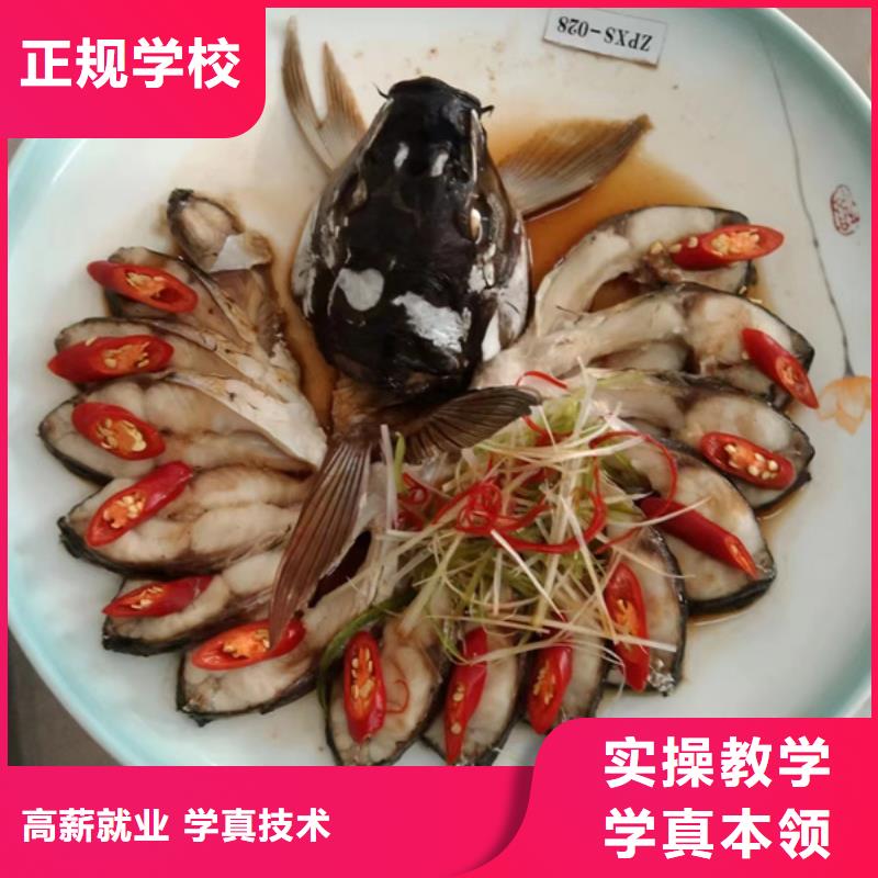 廚師培訓(xùn)_裝載機(jī)鏟車駕駛培訓(xùn)專業(yè)齊全