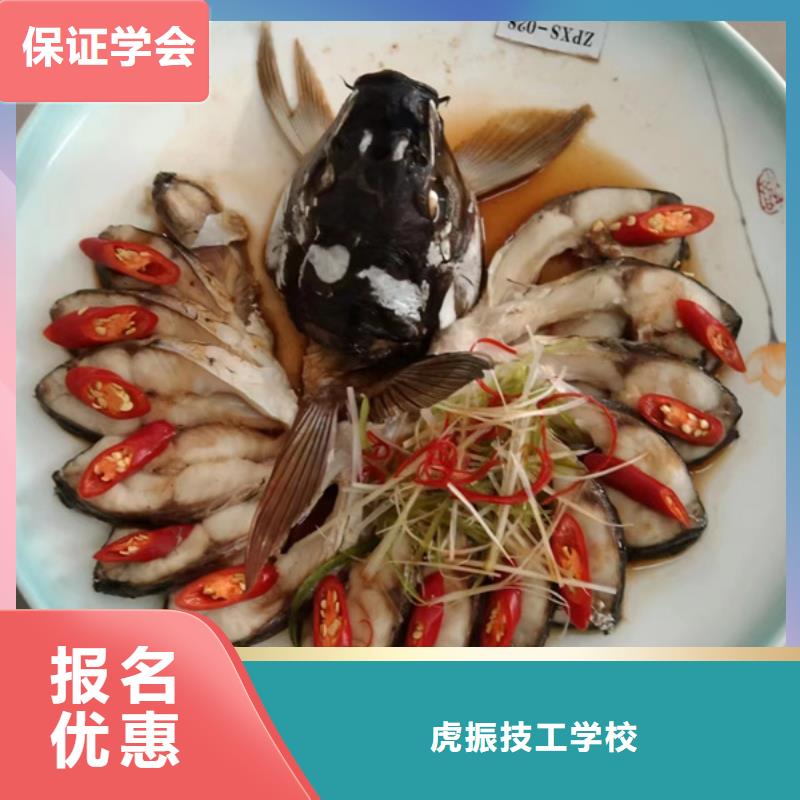 阜平不學(xué)文化課的廚師技校學(xué)烹飪上什么技校好